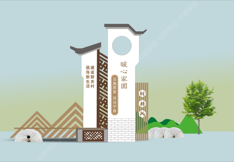 新农村标牌