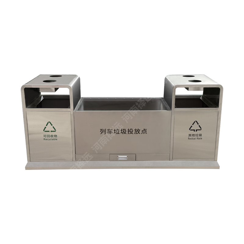 高铁站站台不锈钢垃圾箱