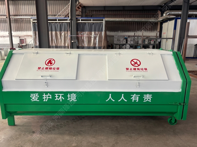 五立方勾臂垃圾箱