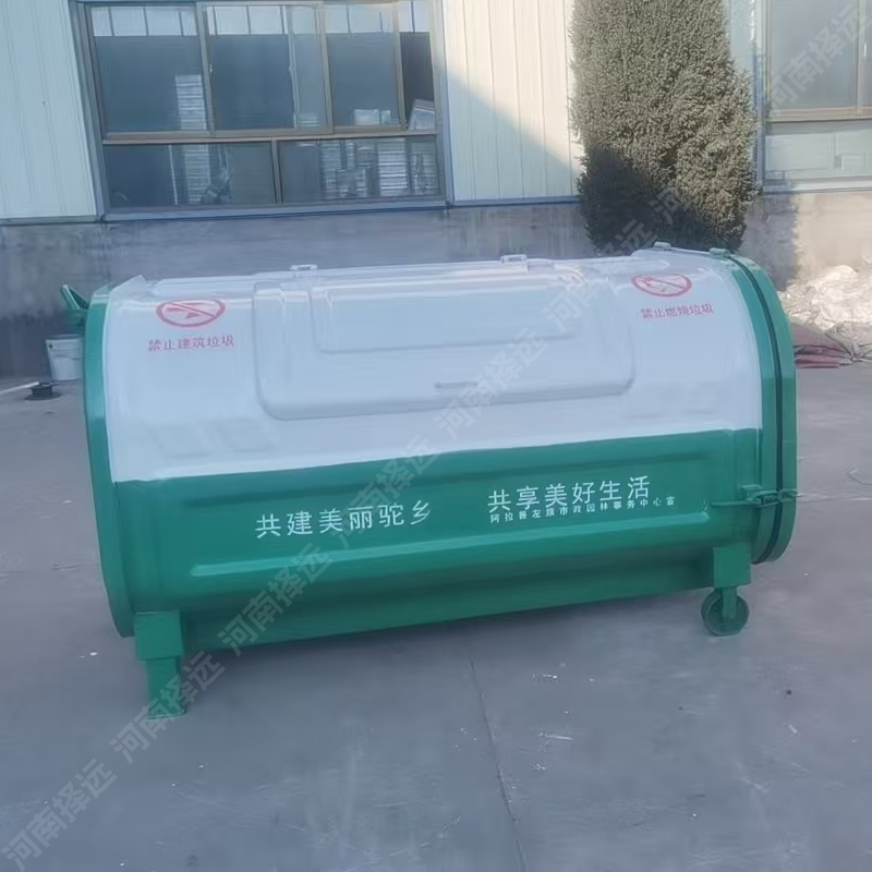 勾臂垃圾箱