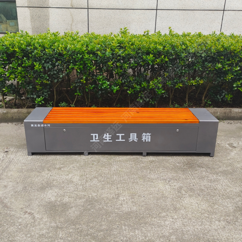 环卫工具箱坐凳