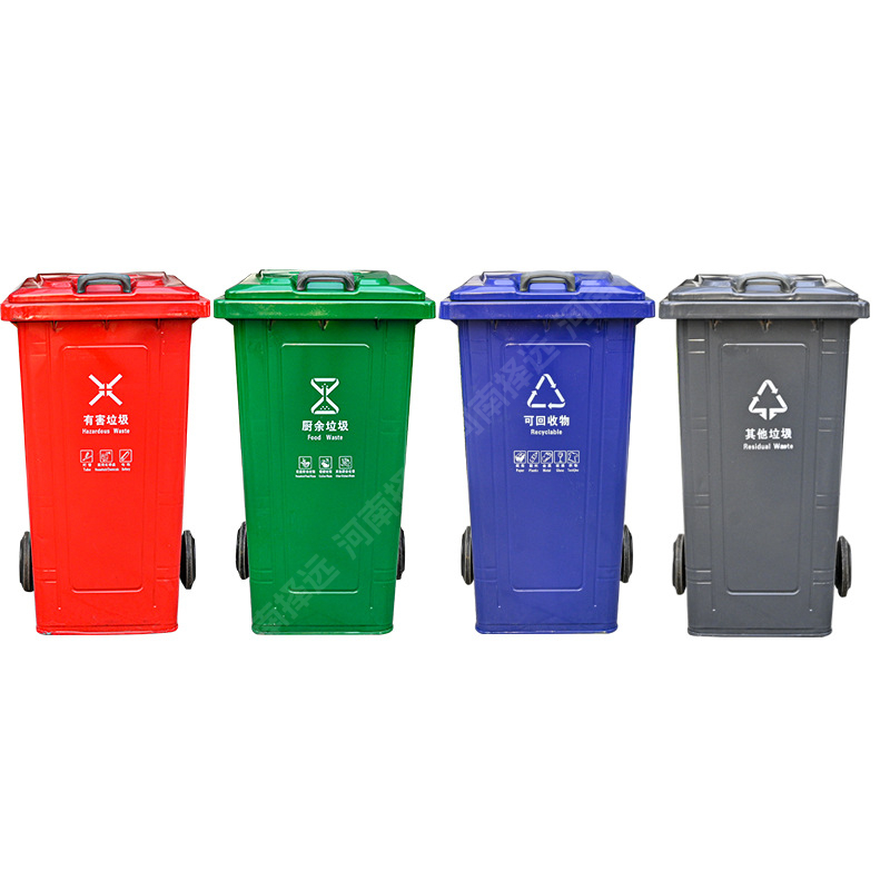 240升铁质垃圾桶