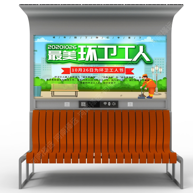 多功能公园椅